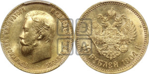 10 рублей 1904 года (АР) (“Червонец”)