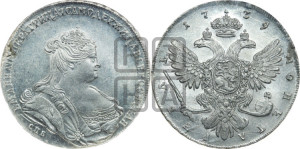 1 рубль 1739 года СПБ (петербургский тип, портрет 1738 года СПБ, без розетки на груди и плече)
