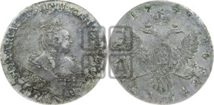 1 рубль 1745 года СПБ (СПБ под портретом)