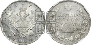 1 рубль 1814 года СПБ/МФ (орел 1814 года СПБ/МФ, корона больше, скипетр длиннее доходит до О, хвост короткий)