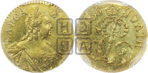 Полтина 1756 года (для дворцового обихода)