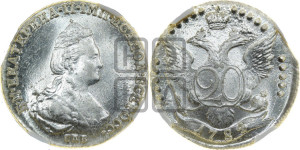 20 копеек 1784 года СПБ (новый тип)