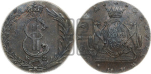 10 копеек 1780 года КМ (для Сибири)