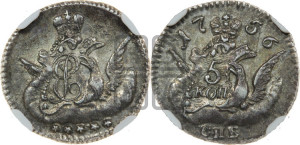 5 копеек 1756 года СПБ (кружок малого формата)