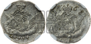 5 копеек 1758 года СПБ (кружок малого формата)