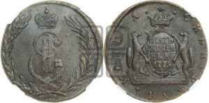5 копеек 1775 года ЕМ (ЕМ, Екатеринбургский монетный двор)