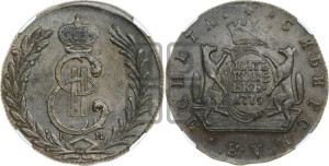 5 копеек 1779 года КМ (для Сибири)