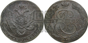 5 копеек 1782 года КМ (КМ, Сузунский монетный двор)