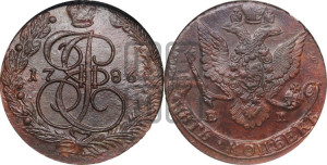 5 копеек 1786 года ЕМ (ЕМ, Екатеринбургский монетный двор)