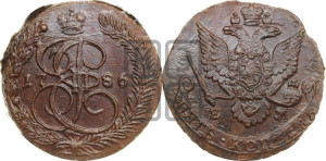 5 копеек 1786 года ЕМ (ЕМ, Екатеринбургский монетный двор)