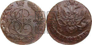 5 копеек 1786 года ЕМ (ЕМ, Екатеринбургский монетный двор)