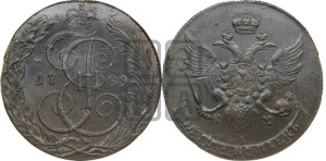 5 копеек 1789 года КМ (КМ, Сузунский монетный двор)