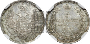 5 копеек 1851 года СПБ/ПА (орел 1851 года СПБ/ПА, узкий хвост из 7-ми перьев, боковые перья отдалены от центрального)