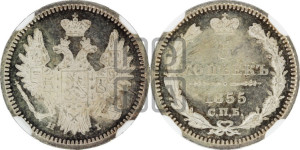 5 копеек 1855 года СПБ/НI (орел 1851 года СПБ/НI, узкий хвост из 7-ми перьев)