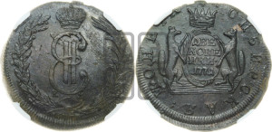 2 копейки 1771 года КМ (для Сибири)