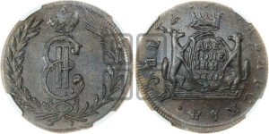 2 копейки 1777 года КМ (для Сибири)