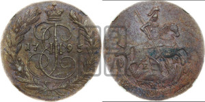 2 копейки 1795 года ЕМ (ЕМ, Екатеринбургский монетный двор)