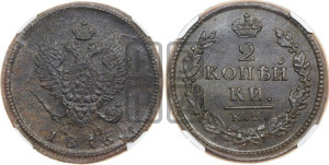 2 копейки 1816 года КМ/АМ (Орел обычный, КМ, Сузунский двор)