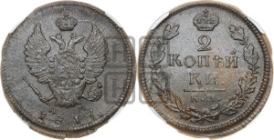 2 копейки 1817 года КМ/АМ (Орел обычный, КМ, Сузунский двор)