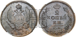 2 копейки 1818 года КМ/ДБ (Орел обычный, КМ, Сузунский двор)