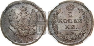 2 копейки 1819 года КМ/АД (Орел обычный, КМ, Сузунский двор)