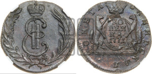 1 копейка 1771 года КМ (для Сибири)