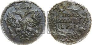 Полушка 1731 года (крест державы узорчатый)