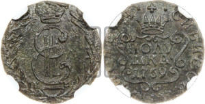 Полушка 1769 года КМ (для Сибири)