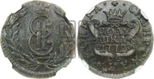 Полушка 1772 года КМ (для Сибири)