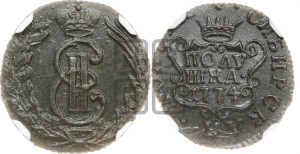 Полушка 1774 года КМ (для Сибири)