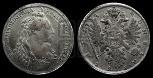 1 рубль 1734 года (тип 1735 года, “B” в наплечнике)