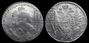 1 рубль 1735 года