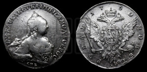 1 рубль 1760 года СПБ / Я I (СПБ, портрет “Ивановский”)