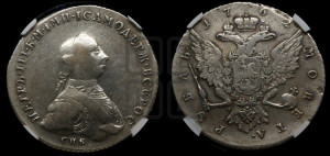 1 рубль 1762