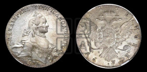 1 рубль 1762 года СПБ / НК (с шарфом на шее)