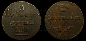 Бисти 1805 года