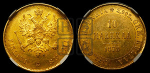 10 марок 1878 года S