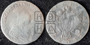 1 рубль 1751 года ММД (ММД под портретом, шея короче, орденская лента шире)