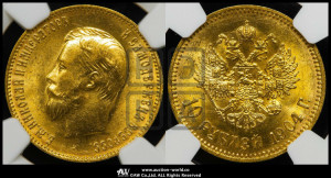 10 рублей 1904 года (АР) (“Червонец”)