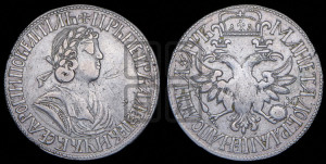 Полтина 1702 года (архаичный тип, лавровый венок с бантом)