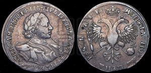 1 рубль 1720 года KO (портрет в латах, знак медальера КО)