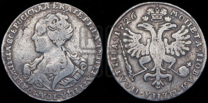 Полтина 1726 года (Портрет влево, бюст внутри надписи)
