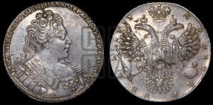 1 рубль 1731 года (с брошью на груди)
