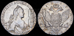 1 рубль 1767 года СПБ/АШ ( СПБ, без шарфа на шее)