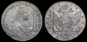 1 рубль 1775 года СПБ/ЯЧ ( СПБ, без шарфа на шее)