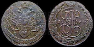 5 копеек 1794 года ЕМ (ЕМ, Екатеринбургский монетный двор)