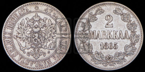 2 марки 1865 года S