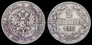 2 марки 1865 года S