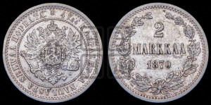 2 марки 1870 года S