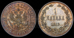 1 марка 1915 года S